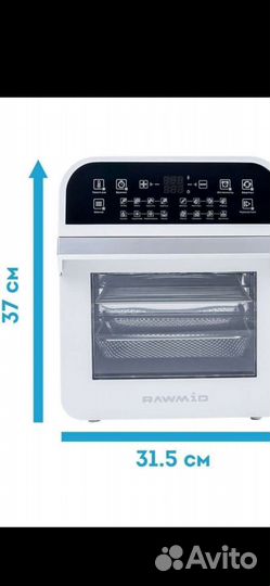 Мини духовка электрическая, аэрогриль