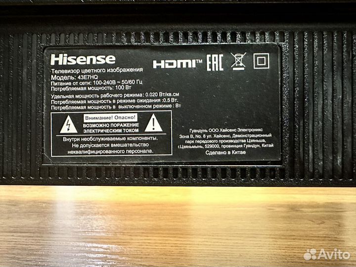 Телевизор Hisense 43e7hq