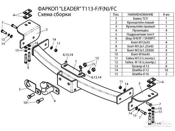 Фаркоп установка тсу Toyota Land Cruiser Prado 150