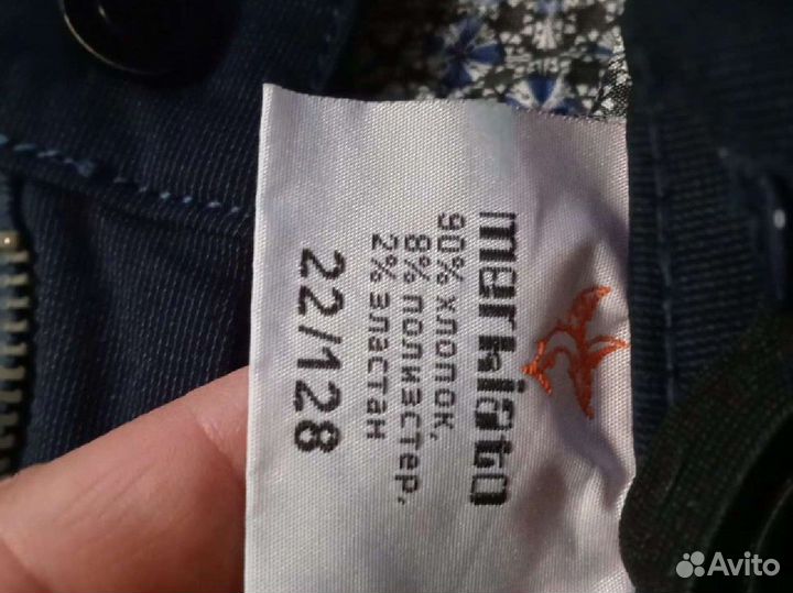 Комплект для мальчика школьный