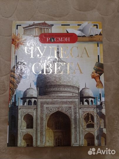 Книги детские