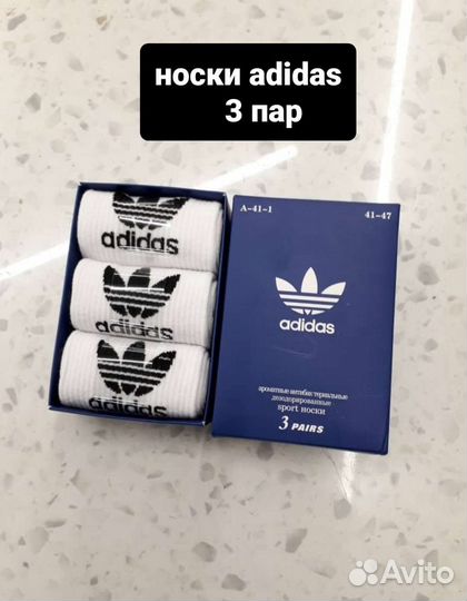 Носки мужские adidas Турция