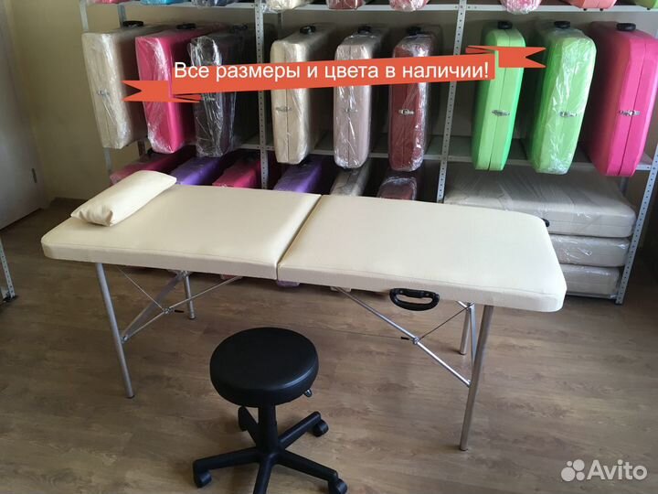 Кушетка. Массажный стол. Кушетка косметологическая