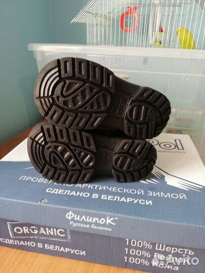 Валенки детские белорусские 25 размер(16,5)