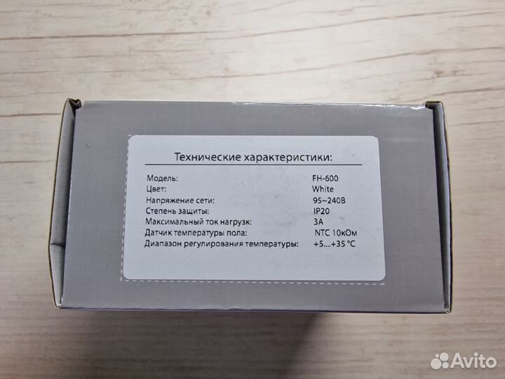 Терморегулятор для теплого пола fujihome FH-600W