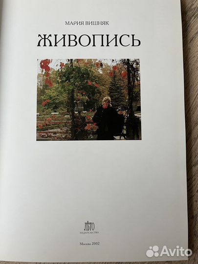 Альбом репродукций 