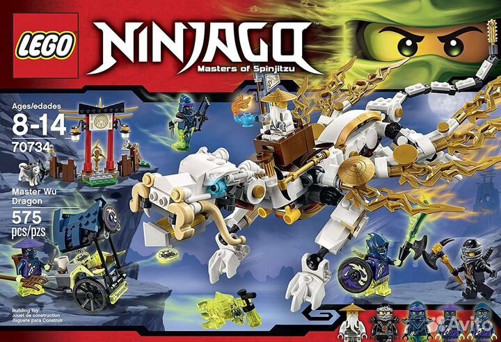 Lego Ninjago 70734 Дракон мастера Ву