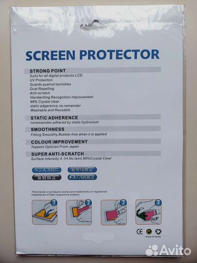 Защитная пленка на планшет/эл книга 25,2*16,5 нов