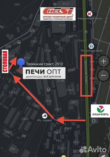 Труба-сэндвич 1 метр 115/200