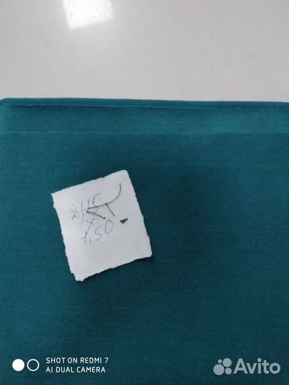 Отрезы тканей