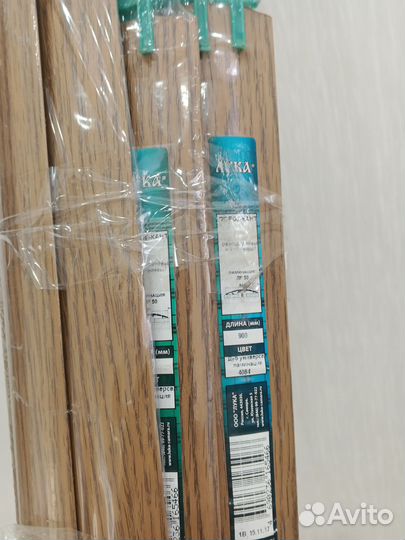 Продам напольный порог