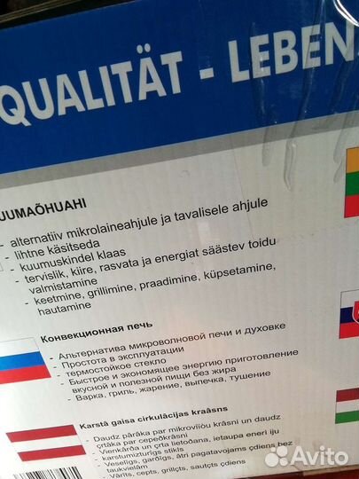 Печь конвекционная. Отличный подарок