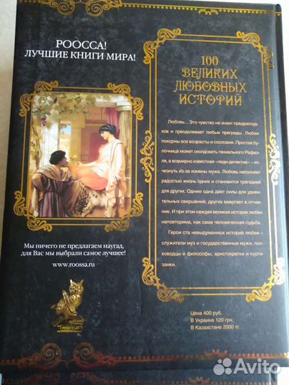 Подарочное издание книг