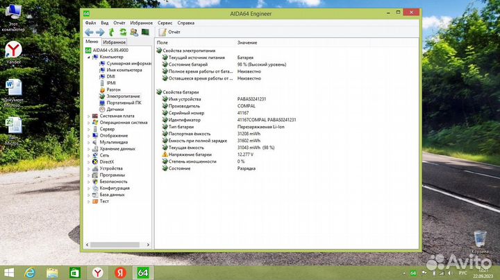 Ноутбук HP 15-ra041ur