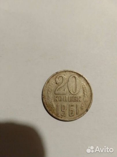 Деньги СССР