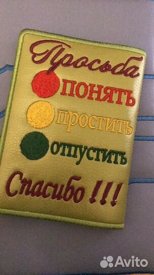 Обложки на автодокументв