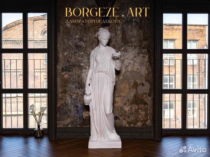 Статуя Геба 1,1 м