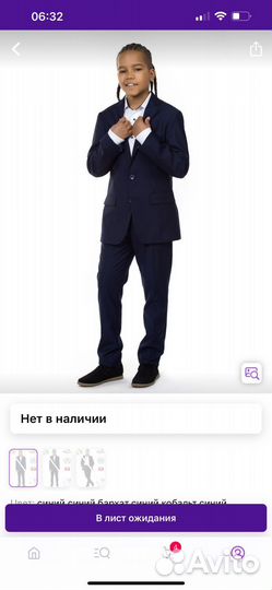 Костюм школьный для мальчика + рюкзак+ рубашки