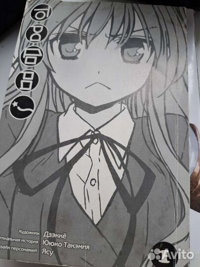 Манга торадора