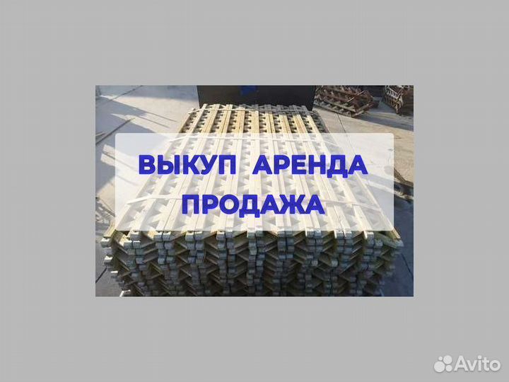 Опалубка перекрытия