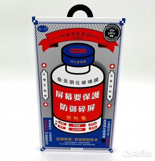 Защитное стекло Remax Medicine Glass GL-27