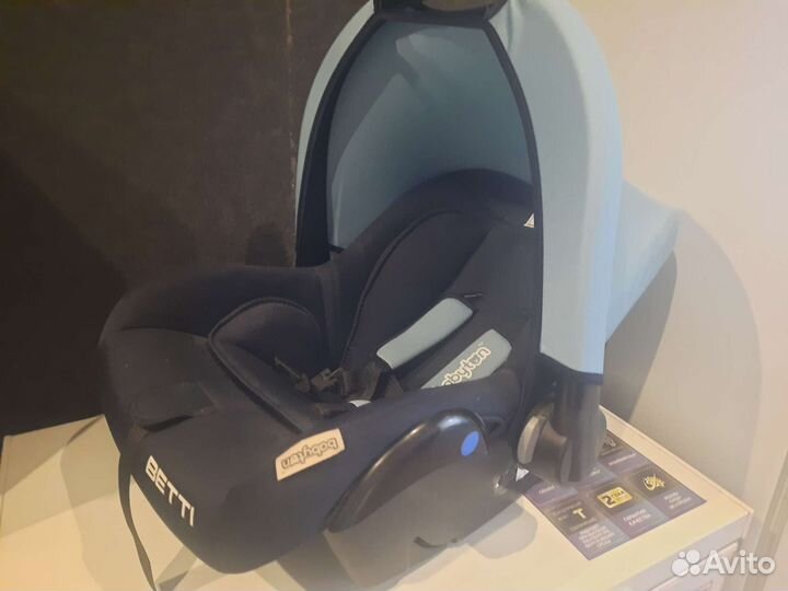 Автолюлька