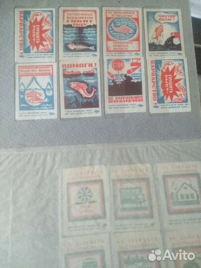 Коллеционная этикетка