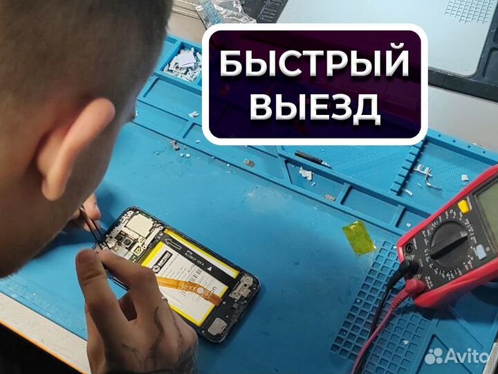 Срочный ремонт телефонов любой сложности