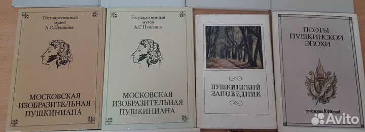 Продам наборы открыток 