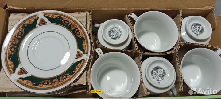 Кофейный сервиз