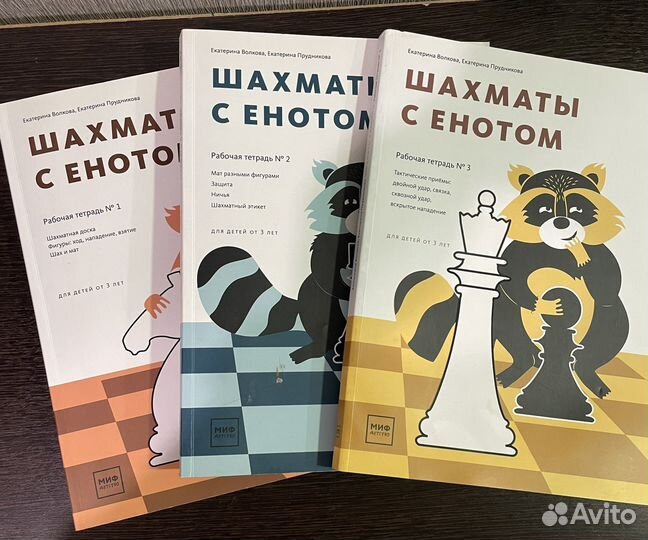 Книги про шахматы