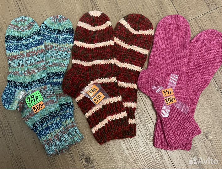 Вязаные носки