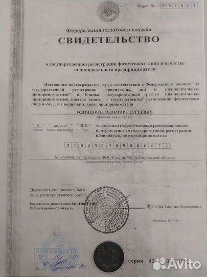 Ремонт стиральных машин и водонагревателей на дому