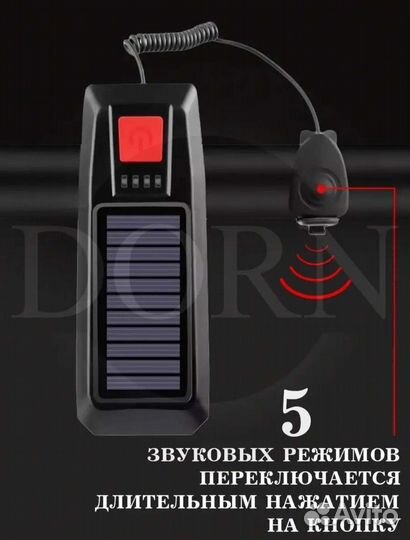 Велосипедный фонарь с сигналом