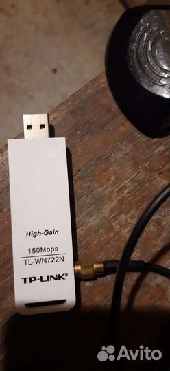 Антенна wifi TP- link