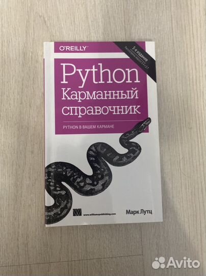 Книги по программированию