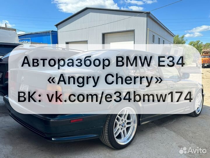 Патрубок доп помпы BMW E34 E32