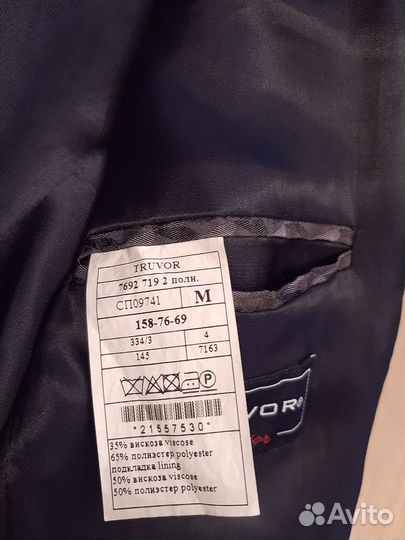 Пиджак школьный для мальчика 152