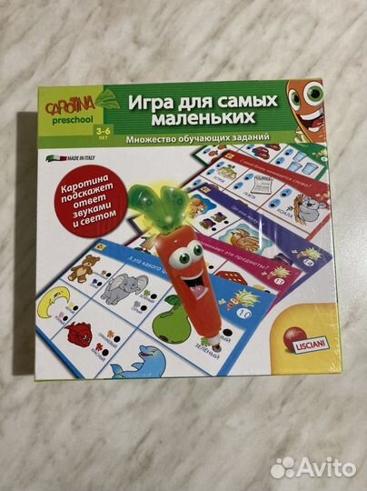 Развивающие игрушки