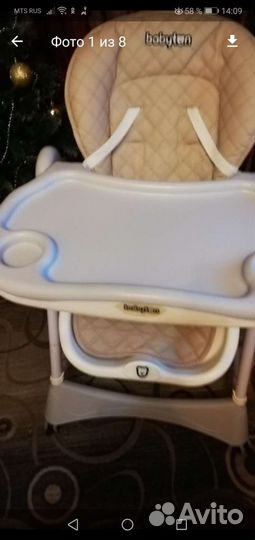 Стульчик для кормления babyton 2 в 1