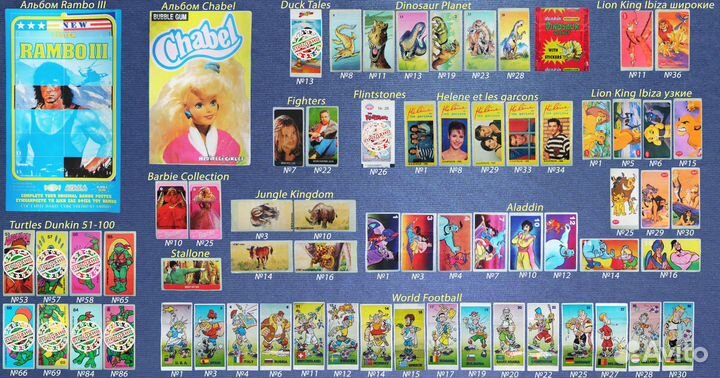 Наклейки из жвачки Terminator, Power и др.+Альбомы