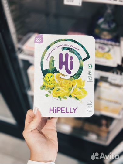 Пельмени веганские