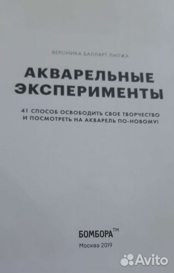 Учебные книги по рисованию акварелью