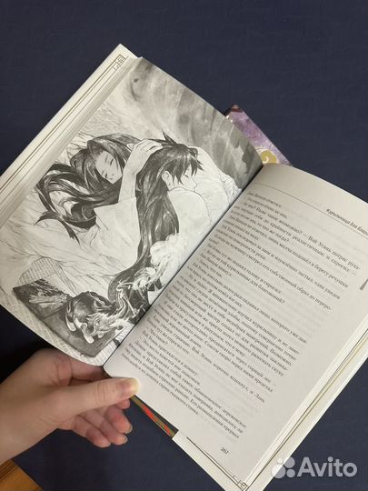 Магистр дьявольского культа