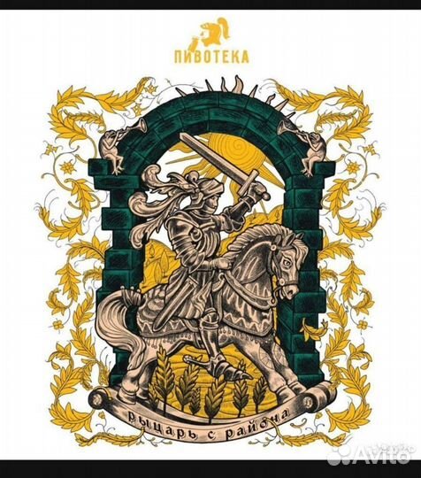 Ответственный Продавец в сеть магазинов