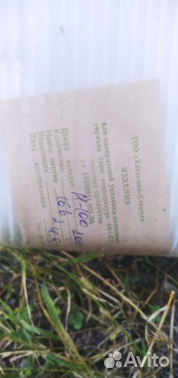 Одноразовая посуда