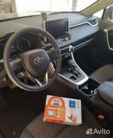 Сигнализация с автозапуском