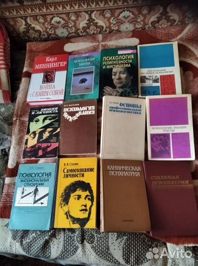 Фрейд, Юнг, Фромм, Берн,Фуко, Лакан и др