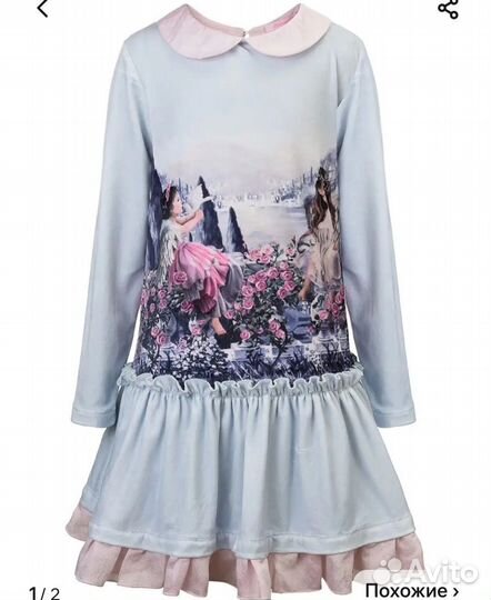 Очень красивое платье для девочки 128-134