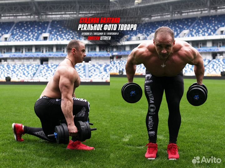 Гантели 2x10кг SV-2305